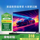 KOKNALED4K高清電視機32/40/50英寸液晶彩電高清智能無線網(wǎng)絡(luò)語音u盤投屏臥室平板彩電監(jiān)控顯示屏LED顯示器 26 LED【高清電視版】長61cm寬37cm