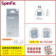 SpinFit 硅膠耳塞套適用索尼wf1000xm4森海塞爾beats聲闊JBL真無線藍牙耳機SF套 SS（10mm）一對