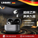 UNMN柏林之聲藍(lán)牙耳機(jī)降噪半入耳式2025新款超高音質(zhì)蘋(píng)果安卓適用送男女朋友生日禮物 鈦空灰