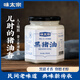 味太宗黑豬油300g人工慢熬0無添加劑黑豬脊膘食用白油板油炒菜烘焙原料