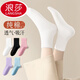 浪莎襪子女士中筒襪黑色秋冬季長(cháng)襪純棉防臭韓版全棉春秋百搭6雙 100%棉純色女襪-6色各一 6雙 均碼