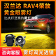 碩創(chuàng)光電汽車LED前霧燈改裝直射雙光透鏡黃金眼黃金光霧燈遠(yuǎn)近一體 漢蘭達(dá)RAV4榮放-霧燈雙光透鏡