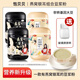 飽貝貝燕窩銀耳豆?jié){粉早晚代餐沖飲豆?jié){粉 黑豆?jié){粉2罐+黃豆?jié){粉2罐+胖胖杯