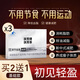 減肥男士專(zhuān)用瘦肚子大肚腩強傚效減肥快速瘦減肚子燃i脂排油瘦身 3盒裝 【基礎款】