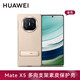 華為原裝MateX5手機殼多向支架素皮保護套折疊屏matex5典藏版防摔商務(wù)輕奢原廠(chǎng) Mate X5多向支架素皮保護殼【金色】