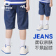 小豬班納男童牛仔短褲2025新款中大童夏季牛仔五分褲時(shí)髦兒童寬松休閑褲子 牛仔藍/白線(xiàn)條口袋K 160 （體重80-100）