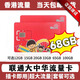 原裝香港流量卡鴨聊佳電話卡外貿(mào)萬眾卡和記大中華旅游漫游流量卡 聯(lián)通大中華零月租180天68G流量卡