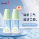 安利（Amway）【2瓶裝】麗齒健便攜濃縮多效漱口水72ml
