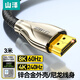 山澤HDMI線(xiàn)2.1版 8K60Hz 4K240Hz數(shù)字高清線(xiàn)兼容HDMI2.0 筆記本機(jī)頂盒接電視投影視頻連接線(xiàn) 3米 30BU8