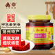 三和四美腐乳 下飯菜 醬豆腐霉豆腐 麻油紅方腐乳 500g 中華老字號