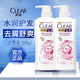 清揚(yáng)洗發(fā)水750ml男女女士通用控油去屑止癢 家庭家用實(shí)惠大瓶裝薄荷清 多效水潤(rùn)養(yǎng)護(hù)型【1500g】2瓶