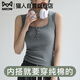 貓人（MiiOW）吊帶螺紋純棉背心女士2025新款內搭外穿寬肩遮副乳防走光吊帶上衣