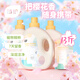植護(hù)櫻花香水洗衣液13斤（2kg*3瓶+500g*1袋補(bǔ)充裝）持久留香去漬內(nèi)衣