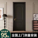 法式木門(mén)復(fù)古室內(nèi)門(mén)臥室門(mén)房間門(mén)實(shí)木復(fù)合烤漆門(mén)房門(mén) 實(shí)木貼板款（每套+200元）