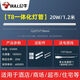 公牛(BULL)LED燈管T8一體化可串聯(lián)燈管t8直插照明長條支架燈led節(jié)能日光燈線條燈 T8一體化1.2米20W白光6500K