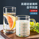 維艾（Newair）玻璃杯帶刻度牛奶杯早餐杯家用耐熱杯子透明水杯果汁飲料杯冷飲杯