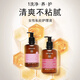 艾蜜塔（APIVITA）女性私處護理液溫和潔凈去異味洗液【PH值4.5】倍護經期-300ml