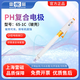 雷磁pH復合電極E-201F型實(shí)驗室傳感器ph電極酸度計探頭水質(zhì)檢測傳感器 65-1C型pH復合電極(玻殼)