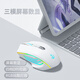 通天劍圣M800三模藍牙無(wú)線(xiàn)鼠標屏顯編程充電靜音游戲電競辦公平板筆記本臺式電腦男女通用 象牙白-屏幕數顯-無(wú)線(xiàn)三模-RGB燈效