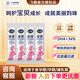 飛鶴星蘊孕產(chǎn)婦奶粉700g 備孕懷孕及哺乳期媽媽適用 【試喝】星蘊孕產(chǎn)婦  25g*4條
