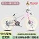 鳳凰（Phoenix）兒童自行車(chē)兒童山地自行車(chē)6-10歲以上兒童學(xué)生自行車(chē)鳳凰兒童單車(chē) 頂配粉丨單速一體輪+后座架+禮包 20寸【適用身高130-160cm】