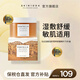 SKIN1004理膚天使精華棉片70片盒裝局部舒緩強(qiáng)補(bǔ)水積雪草精華棉片