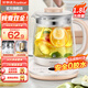 榮事達（Royalstar）養(yǎng)生壺辦公室全自動智能煮茶壺 家用小型多功能保溫電水壺 燒水壺 煎藥壺 1.8L 標配【食品級304不銹鋼】