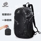 探拓(TECTOP)皮膚包 輕便可收納戶外背包運動騎行旅行包451 黑色