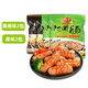 雄豐【32根】火山石烤腸黑椒500g*2/原味500g*2包地道早餐香腸肉腸