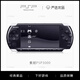 PlayStation索尼PSP3000游戲機下好游戲PSP2000支持GBA FC游戲掌機 【鋼琴黑】索尼PSP3000 【128G內(nèi)存】下好110個左右游戲
