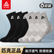 匹克運動(dòng)襪中筒運動(dòng)男女休閑戶(hù)外學(xué)院風(fēng)透氣彈性吸汗跑步健身籃球襪子 黑色三雙+灰色三雙【百搭 組合】 均碼【36-46碼】