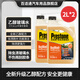 百適通（Prestone）汽車(chē)擋風(fēng)玻璃雨刮水清潔劑防凍融冰四季通用玻璃水強力除漬鳥(niǎo)糞 2L*2瓶 強力除漬乙醇配方0℃