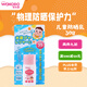 和光堂Wakodo嬰兒防曬霜 防水兒童防曬乳30gSPF35PA+戶外海邊用