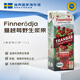 Finner?dja瑞典國家海外館斐娜雅瑞典進(jìn)口野生漿果果汁大瓶1L藍莓沙棘蔓越莓 蔓越莓果汁1L