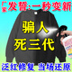 固色增艷劑修復褪色黑色衣服褪色衣服染色還原劑掉色發(fā)紅還原恢復 黑色衣服褪色還原劑*1瓶