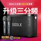 聲萊客（SODLK）戶(hù)外便攜藍(lán)牙音箱 280W大功率大音量強(qiáng)勁重低音炮電腦音響唱歌直播聲卡麥克風(fēng)家庭卡拉OK廣場(chǎng)舞擴(kuò) S1271PLUS黑色 音箱+遙控器+2個(gè)話(huà)筒+收納包