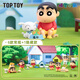 TOP TOY蠟筆小新小白的日常系列手辦盲盒擺件可愛女生生日禮物端盒