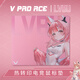瓦爾基里（VALKYRIE） VK V PAD ACE 特別版 IP系列 職業(yè)級電競fps控制細面 CS2 瓦洛蘭特游戲鼠標墊 VK V Pad Ace LVBU 呂卟