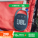 JBL CLIP4 無線音樂盒四代 藍(lán)牙便攜音箱低音炮 戶外音箱 迷你音響 IP67防塵防水 一體式 深海藍(lán)