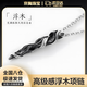 oein潮男浮木項(xiàng)鏈男生項(xiàng)鏈高級(jí)感長(zhǎng)款吊墜設(shè)計(jì)感小眾毛衣鏈男生日禮物 【浮木吊墜+合金鏈條】