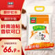 太糧 靚蝦軟米20斤 油粘米 南方長粒秈米 大米10kg 當(dāng)季新米