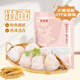 鮮窩窩 澄面500g*2 澄粉小麥淀粉月餅?zāi)c粉水晶腸粉涼皮蝦餃冰皮烘焙原料