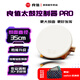 良值(IINE)太鼓控制器 PRO版大鼓Switch/Switch2/PC/PS4通用達(dá)人鼓 實(shí)體鼓 NS配件 太鼓PRO-L768