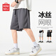名創(chuàng)優(yōu)品（MINISO）速干短褲男夏季新款網(wǎng)眼透氣輕薄五分褲戶外籃球中褲 深灰 L