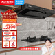 奧田（AOTIN）白小廚煙灶套裝歐式頂吸式吸油煙機家用T型爆炒大吸力抽油煙機自清洗揮手體感觸控煙灶聯(lián)動(dòng)TE901L【黑色系+煙灶聯(lián)動(dòng)】5.2猛火+63%熱效率