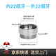 潛水艇起泡器水龍頭防濺旋轉變徑龍頭出水口轉接頭內外絲粗細牙轉換頭22 內22轉外22