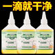 去油漬衣服衣物滲透劑去油王神器羽絨服清洗劑污漬干洗劑衣領(lǐng)凈 老款【一瓶裝】去油污