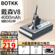 BOTKK適配dyson戴森電池V6/V7/V8電池V10/V11/V12/V15/slim戴森吸塵器電池配件SV10 SV11 DC62 SV12 戴森V8電池- 4000mAh