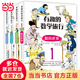 【當(dāng)當(dāng)】有趣的數(shù)學(xué)旅行系列：數(shù)的世界+邏輯推理的世界+幾何的世界+空間的世界（全4冊(cè)）