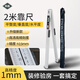華昌多功能數(shù)顯靠尺2米鋁合金檢測尺驗房工具套裝華昌對角尺水平尺